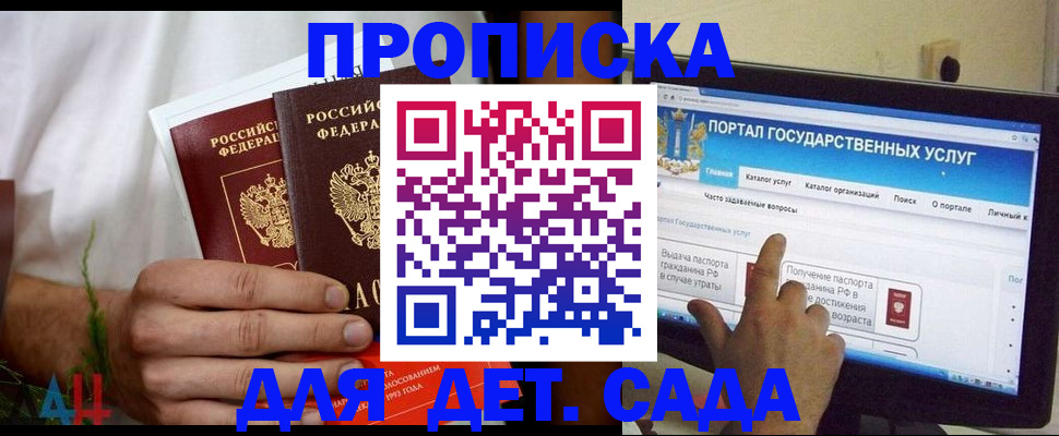 регистрация в Малой Вишере